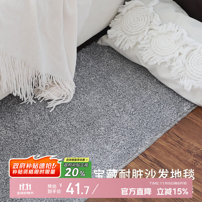 ����˼ƴɫ���޼��ÿ�������Ʈ���ص������ˮɳ��̺��β����̺120*45CM