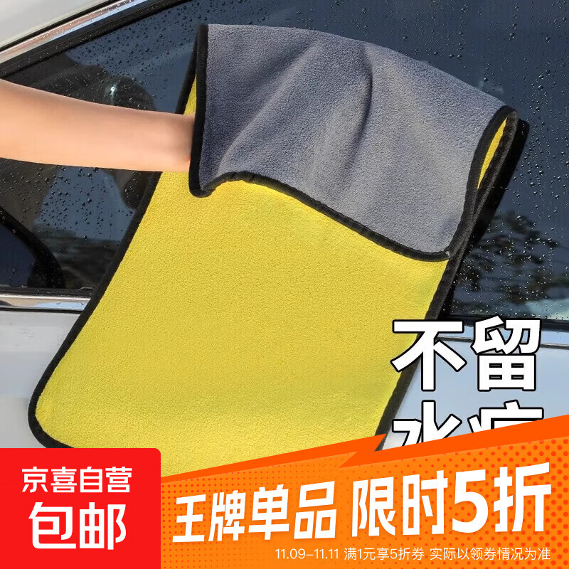 汽车用品养护速干鹿皮吸水毛巾加厚猫咪洗澡吸水毛巾洗车毛巾 汽车油膜-毛巾30*30-黄灰色1个装 加大加厚