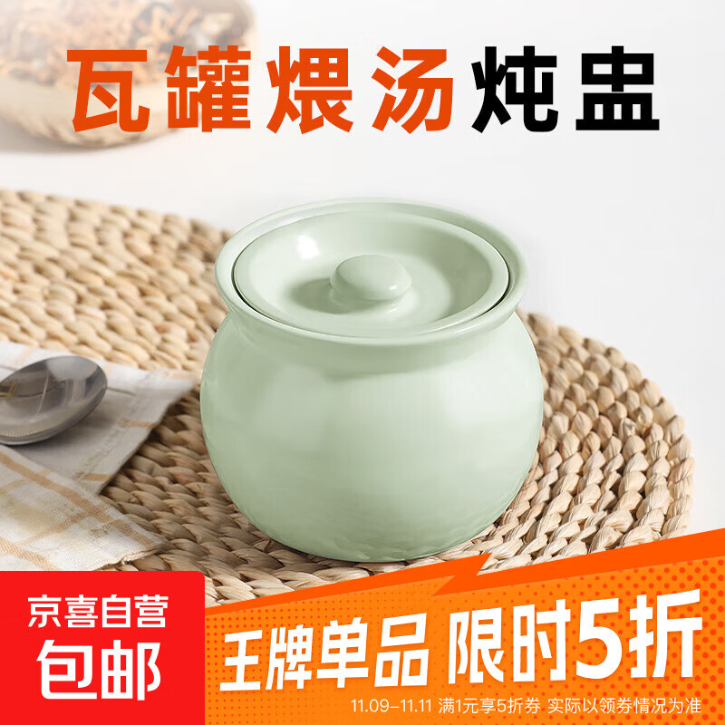 炖盅隔水炖家用蒸蛋羹专用碗小瓦罐蒸盅陶瓷一人份带盖煲汤鸡蛋羹 【加厚款】瓦罐炖盅（青色） 单个装 500ml