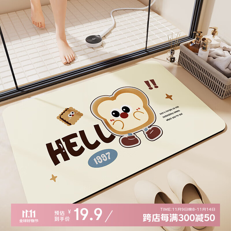 KAYE卡通浴室地垫GZNhello面包