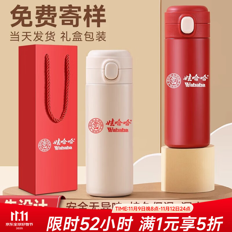 Ľܰmoosen±LOGOˮֹ˾ҵƷ汭Ʒ 400mlɫװ