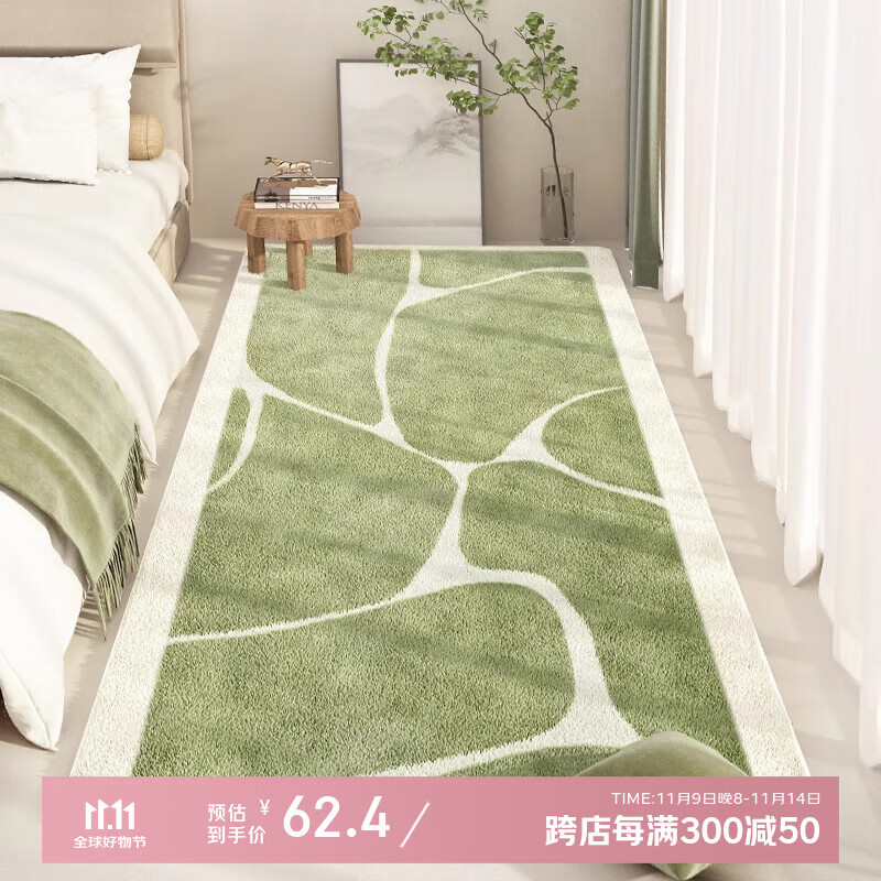 KAYE�Ӻ񴲱�̺�������ҷ����޵�̺����ص������ִ���Լɳ���輸̺�� FYR-�������� 50X140cm