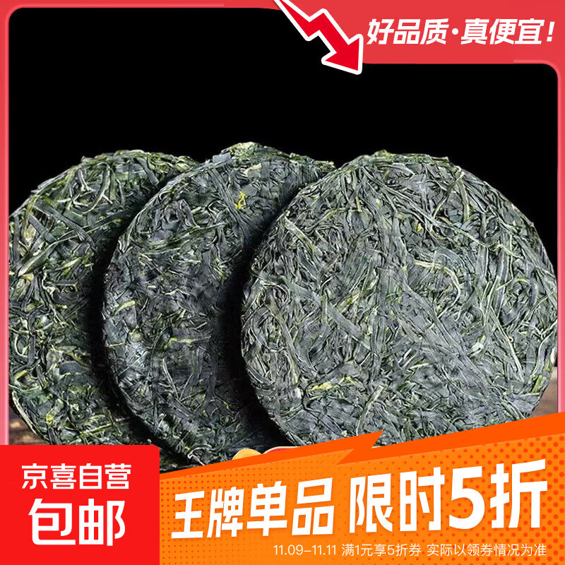 霞浦特产烘干压缩海带丝泡发免煮免洗无盐脆嫩干货海带22g高泡发 压缩海带丝22g*1包