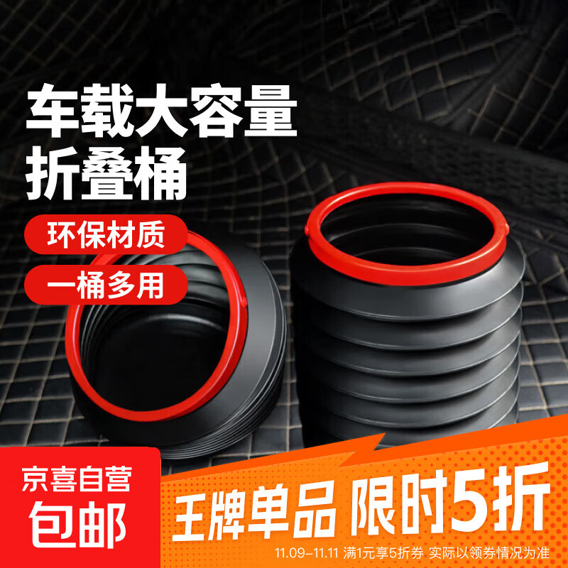 车载垃圾桶垃圾袋汽车车内可折叠伸缩车上雨伞洗车桶创意收纳用品 折叠垃圾桶【有盖】