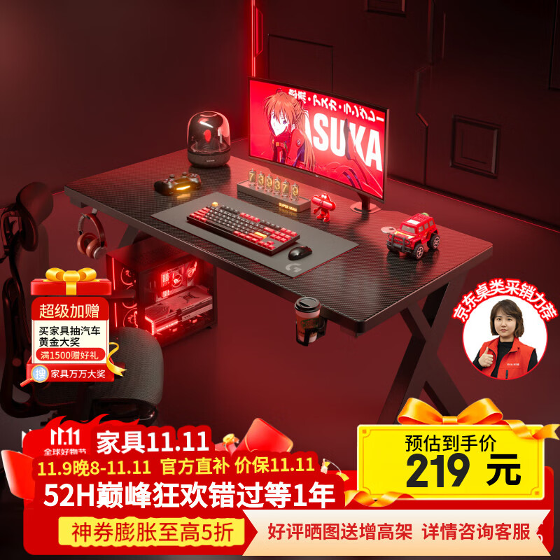 蔓斯菲尔（MSFE）电脑桌电竞桌台式X系列双人书桌办公桌子学习桌机械臂实木生态板