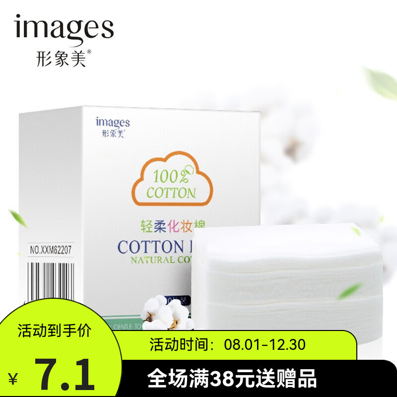 ֵõˬˮױˮSN5737 ױ100Ƭ/