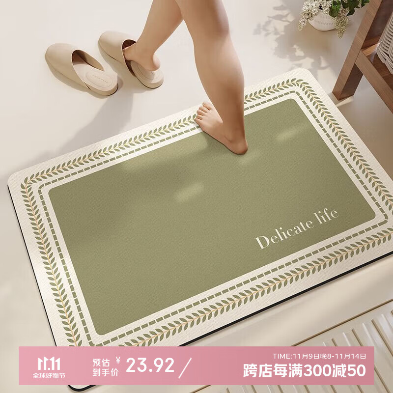 KAYE卫生间地垫硅藻泥厕所吸水垫子卫浴门口脚垫速干家用软浴室防滑垫 GZN-清橙-抹茶-方形 40x60 cm