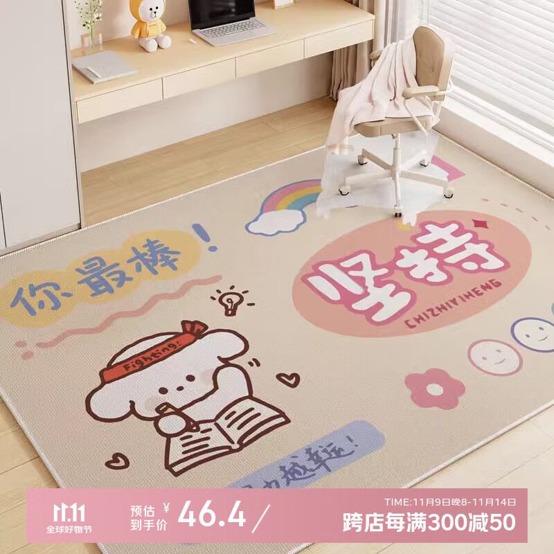 KAYESJR-坚持学习 60X160