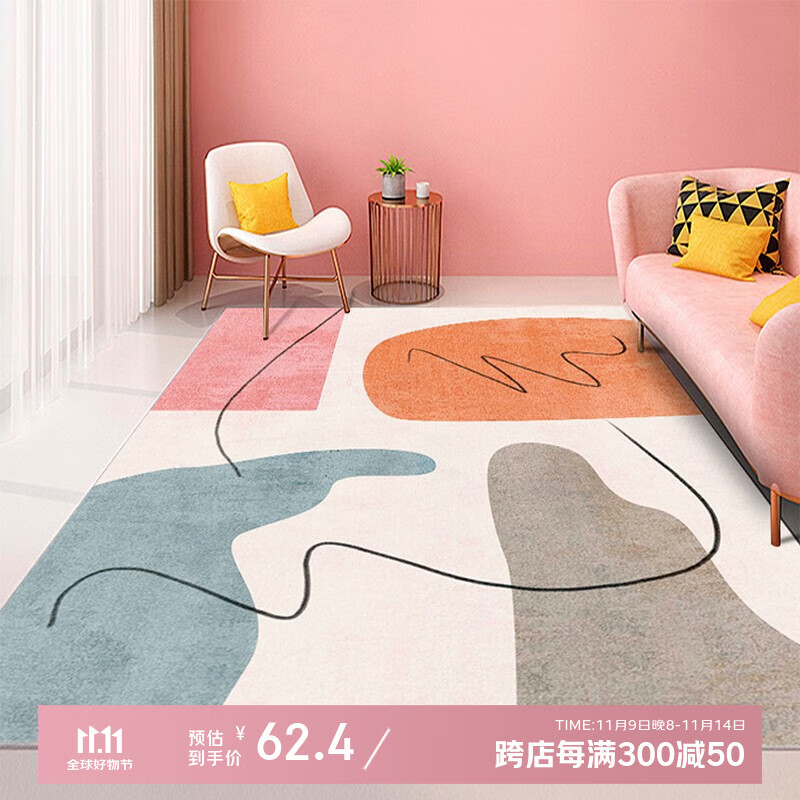 KAYE地毯客厅免洗加厚家用茶几沙发垫大尺寸卧室房间轻奢高级感床边毯 LUX-T29 120x160 cm【卧室床边毯】