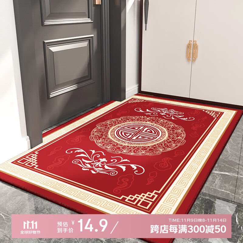 KAYE新中式入户门地垫进门口垫子客厅玄关防滑脚垫家用大门口进户门垫 祥云缭绕【红】 40x60 cm