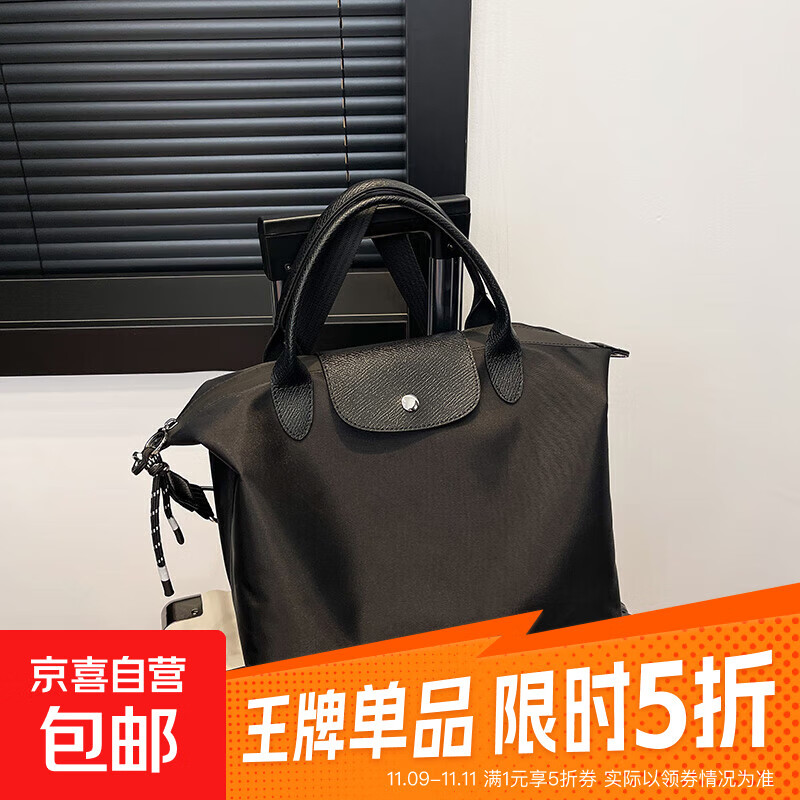 珑骧 女士大号按扣拉链手提包新款短途旅行包大容量轻便行李袋 黑色