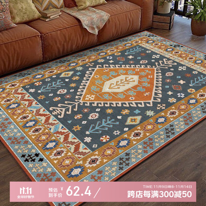 KAYE民族风波西米亚地毯沙发客厅茶几毯加厚免洗轻奢高级感卧室床边毯 BS-T24 120x160 cm