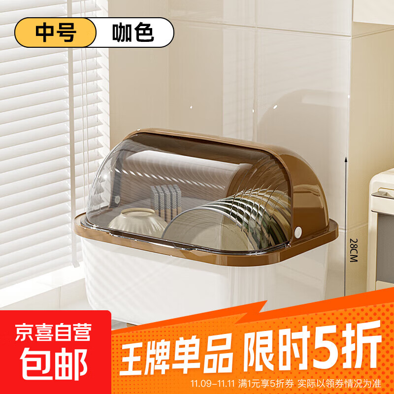 碗筷收纳盒碗柜带盖装餐具碗盘箱放碗家用置物厨房加厚沥水碗碟架 中号-咖色【3-4人使用】