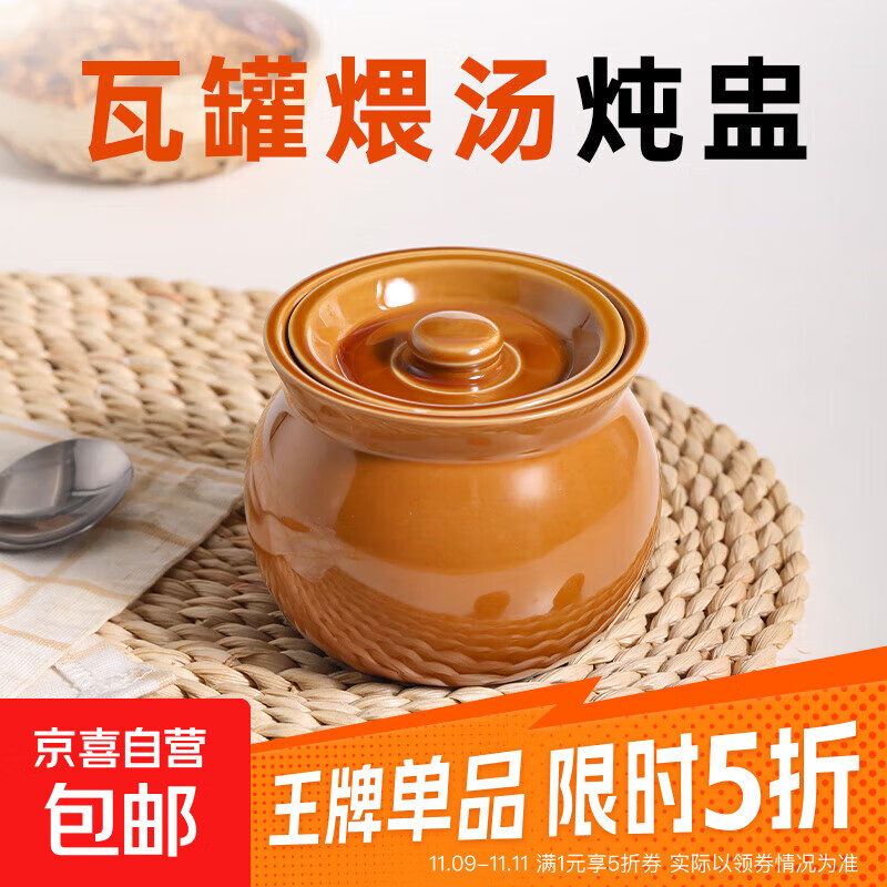 炖盅隔水炖家用蒸蛋羹专用碗小瓦罐蒸盅陶瓷一人份带盖煲汤鸡蛋羹 【加厚款】瓦罐炖盅（棕色） 单个装 500ml