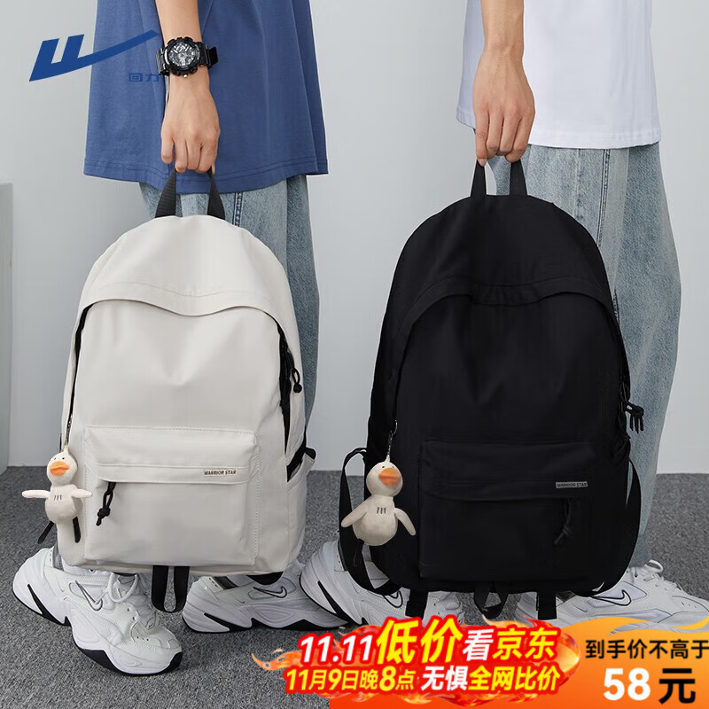 回力双肩包男士背包大容量时尚休闲旅行包电脑包高中大学生初中书包女