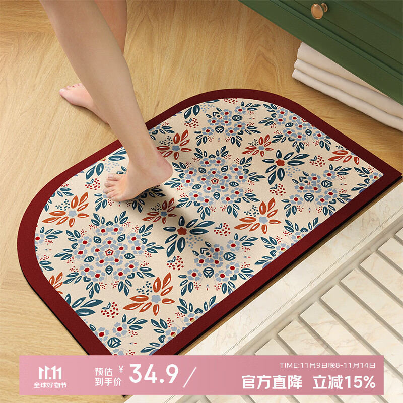 金玉铭川美式浴室地垫卫生间进门门口脚垫洗手台吸水速干防滑垫厕所门垫子 GZN-娜塔莉半圆角 40X60cm【吸水速干体验