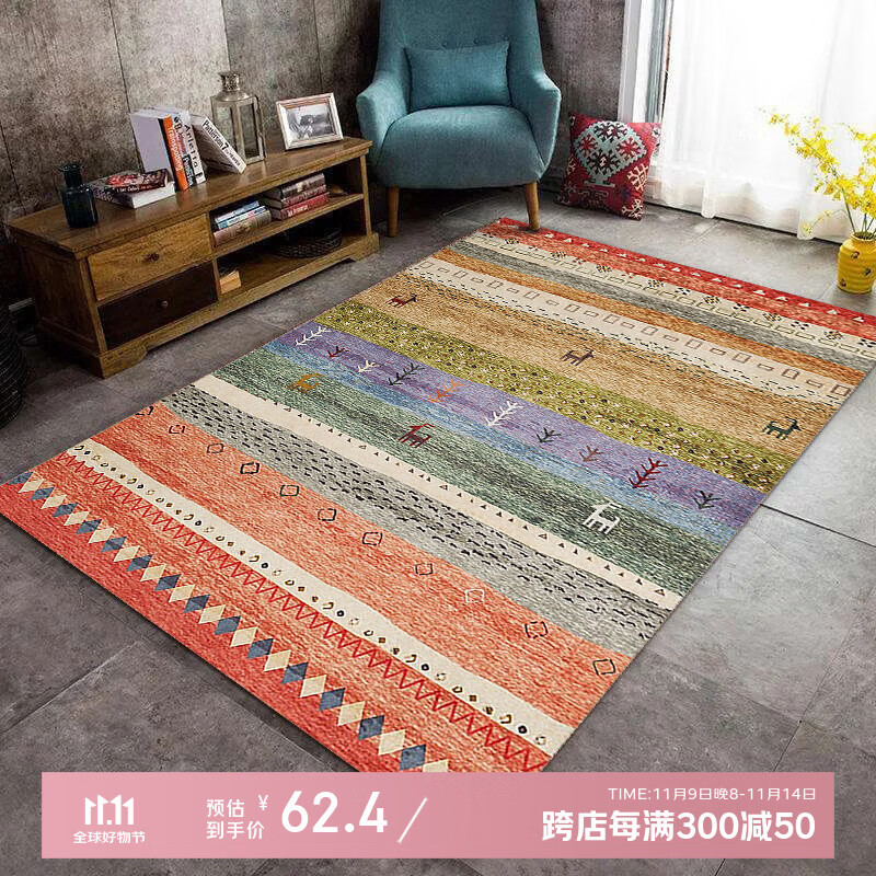 KAYE民族风波西米亚地毯沙发客厅茶几毯加厚免洗轻奢高级感卧室床边毯 BS-T31 120x160 cm