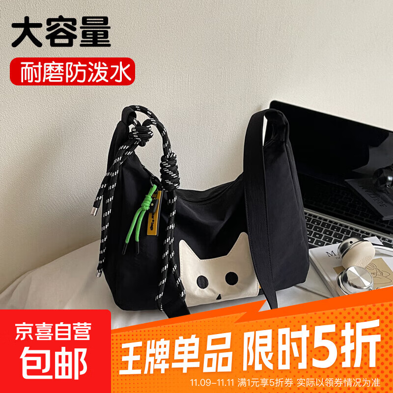 轻便单肩包休闲猫咪高级感上班通勤包饺子包牛油果绿上课斜挎包 黑色单包无挂件