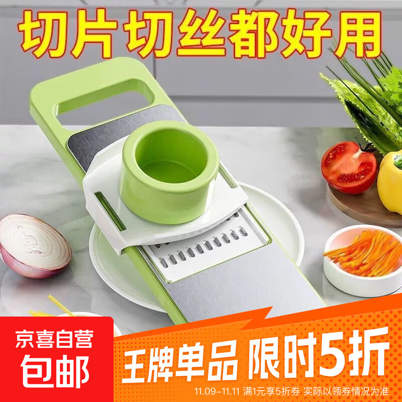 厨房多功能护手切丝切片神器神器特厚土豆丝刨丝器家用切丝擦丝器 多功能擦丝器五合一