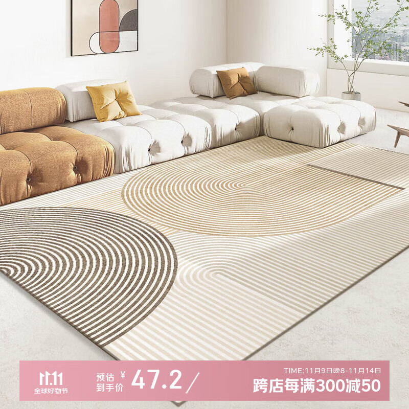 KAYE客厅地毯茶几毯FS-T139