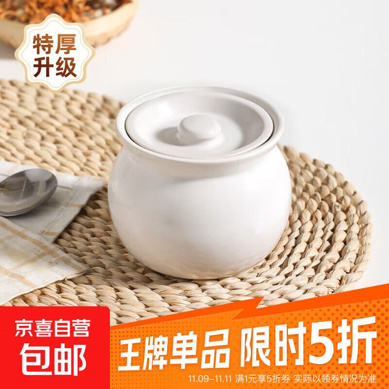 瓦罐煨汤炖盅家用商用隔水炖一人蒸蛋带盖炖罐沙县小吃陶瓷煲汤罐 【加厚款】瓦罐(白色) 500ml