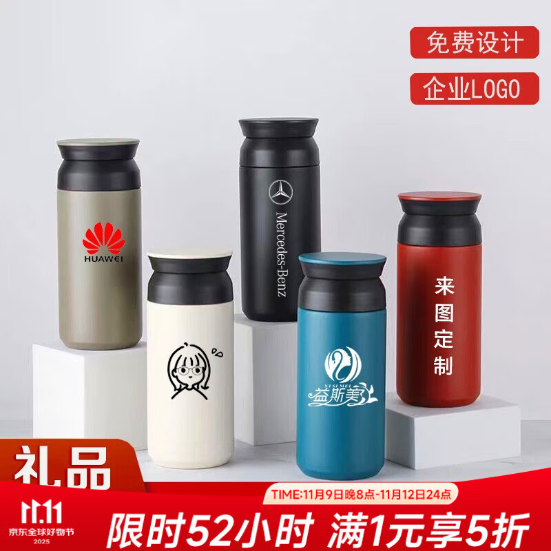 Ľܰ ± ɫ 350ML ڵ ѿ ҵ汭  ͬѧۻ