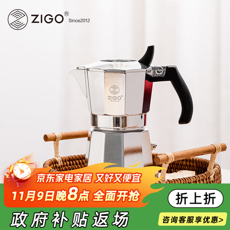 Zigo双阀摩卡壶意式浓缩手冲咖啡壶家用户外【国补】2杯份银色