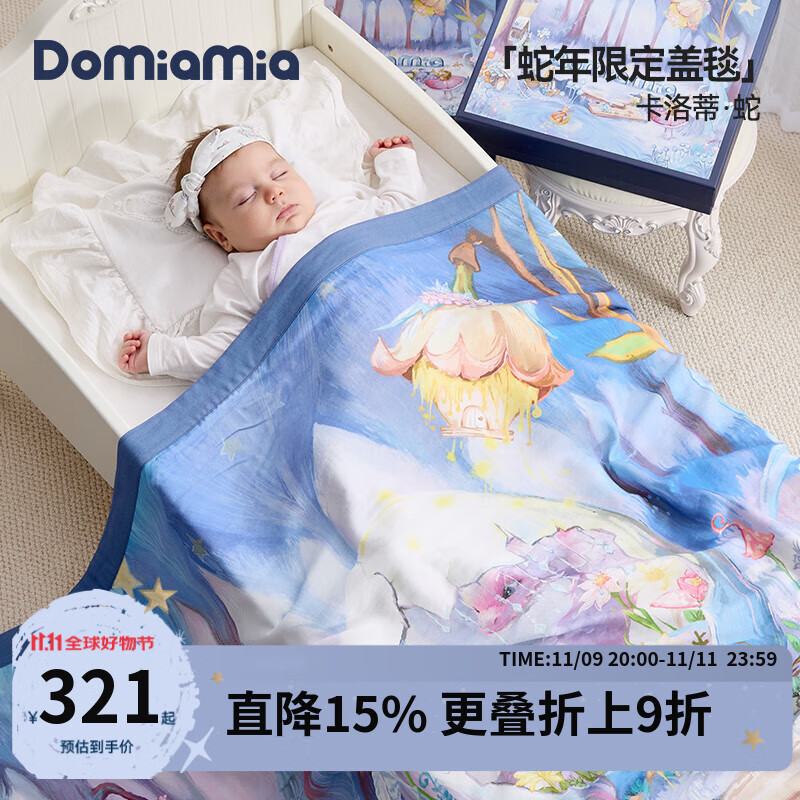DOMIAMIAӤ���Ĳ�ɴ����̺Ӥ�����Ӵ�������ά�־��׶�԰��ͯ��̺110x140