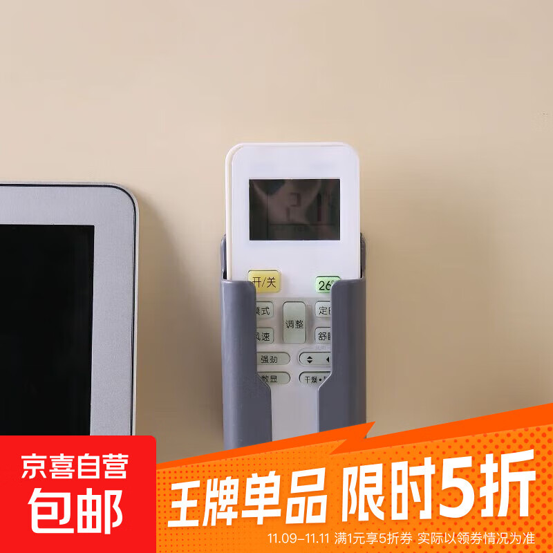 电器置物架 置物架【灰色】