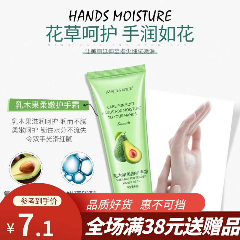 ����������ֵ�����ľ������˪�ֲ�����SN6342 ��ľ������˪/60g