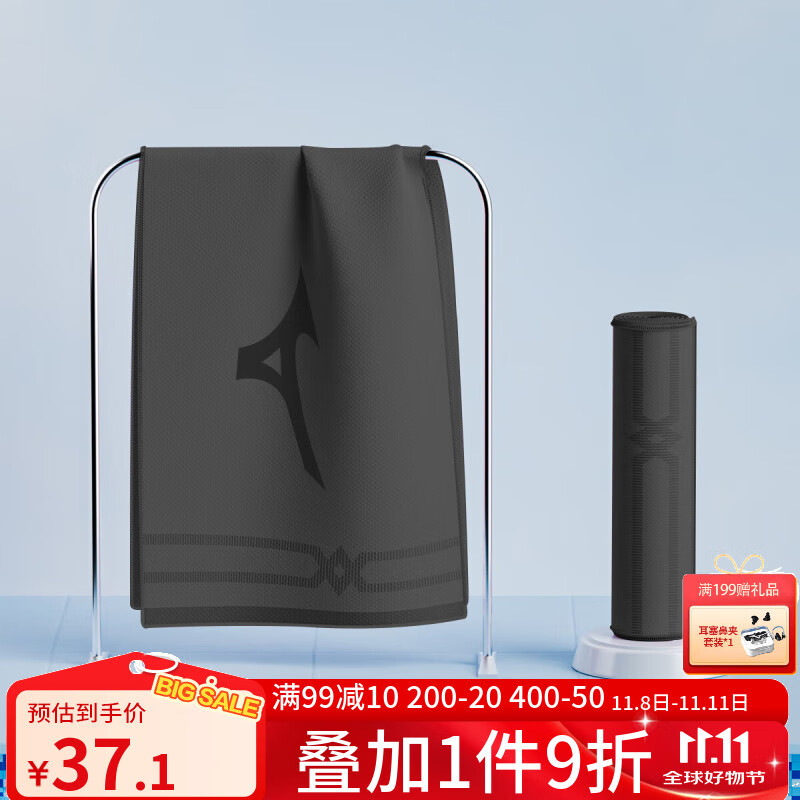 美津浓冷感运动毛巾男女吸汗健身擦汗巾专用夏季速干冰凉毛巾便携 黑灰
