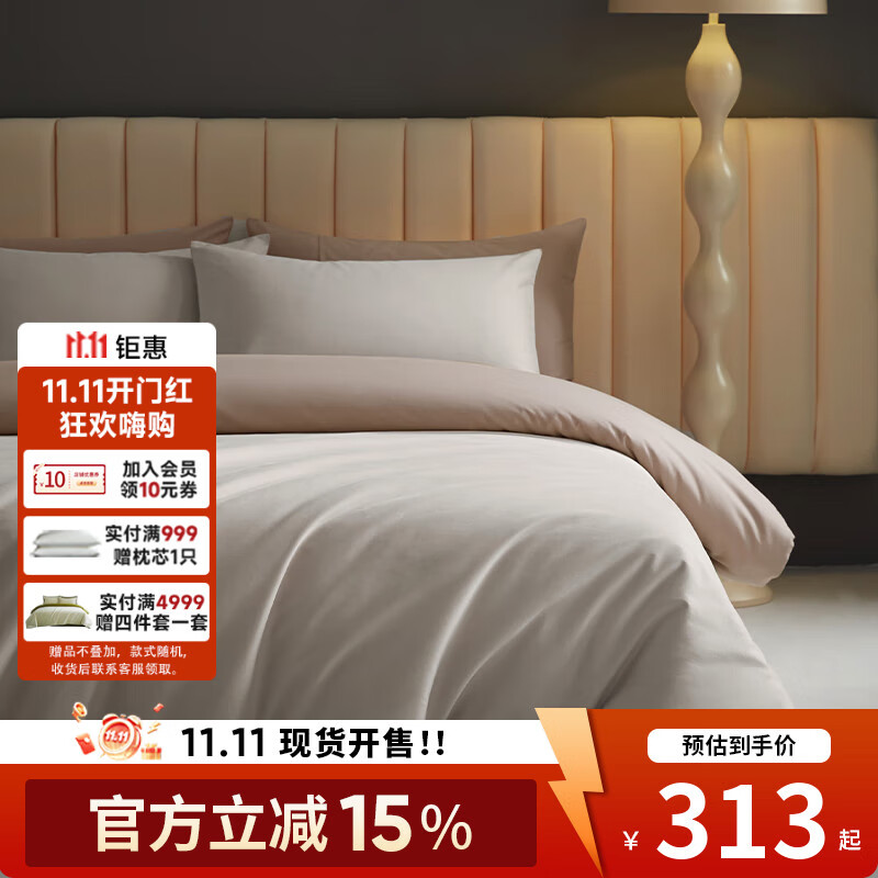 MIDO HOUSE铭都100支磨毛床品秋冬保暖亲肤床上四件套100%全棉纯棉床单被套 【100支新疆长绒棉-磨毛常规】杏奶米配棕雾咖 1.2m-三件套 床单款 -被套150*200