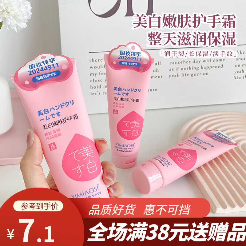 ���˿����˪100g��ױ������˪����SN4334 NO.0752����˪�۹�100g