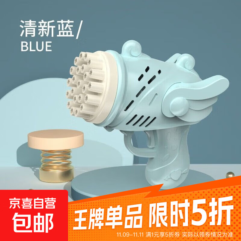 早教机电动网手持红男孩全自动趣味儿童天使网红泡泡机不漏水手持吹儿童玩具 清新蓝天使【多孔泡泡+长续航】