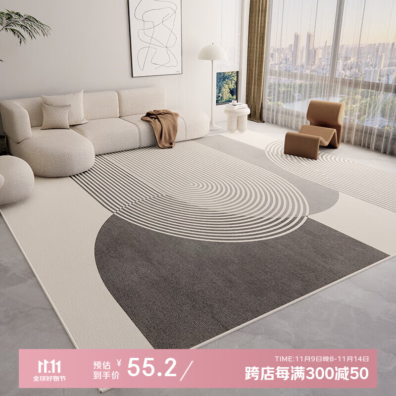 KAYE地毯客厅卧室茶几沙发毯子