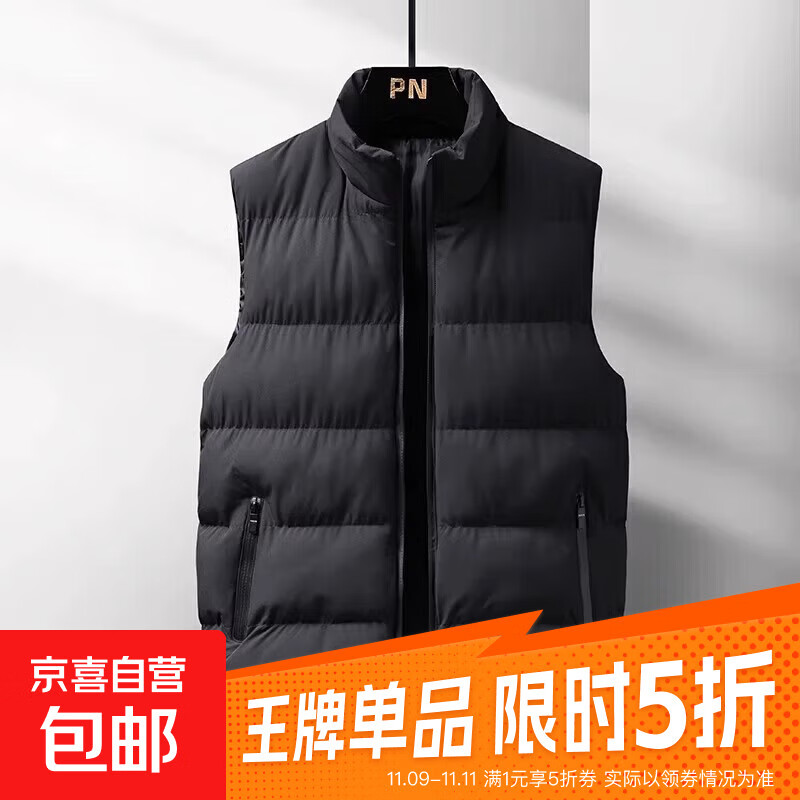 【清仓捡漏】马甲男士休闲百搭加厚秋冬防寒保暖坎肩加棉背心 黑色 3XL 建议150-165斤