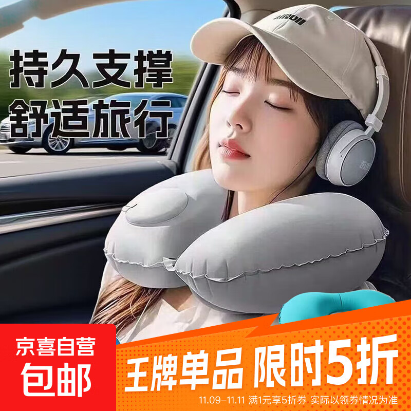 超舒适充气枕按压充气便携u型枕飞机护颈枕脖可收纳旅游出行三宝 孔雀蓝