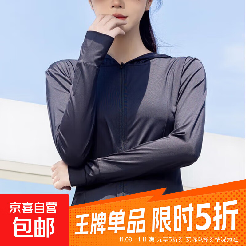 【韩版】防晒衣女 黑色 UPF50+