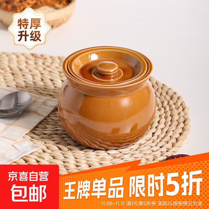 瓦罐煨汤炖盅家用商用隔水炖一人蒸蛋带盖炖罐沙县小吃陶瓷煲汤罐 【加厚款】瓦罐(棕色) 500ml