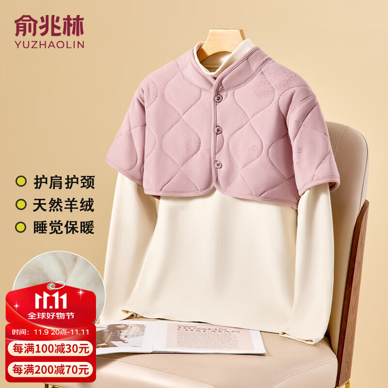 ������˯�����羱׵ɽ���޿����������ӱ�ů��������������Ů��������