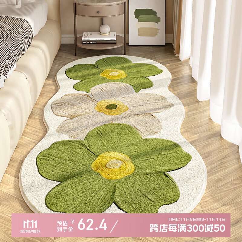 KAYE卧室仿羊绒床边毯家用长条沙发茶几垫子客厅房间床前加厚飘窗地毯 FYR-清新绿色花花 50x140cm