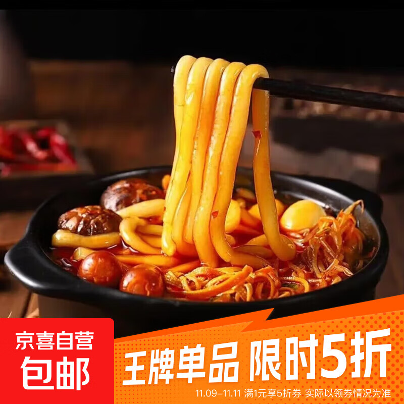 土豆粉180g速食方便面米粉米线螺蛳粉酸辣粉夜宵火锅 180g*1袋