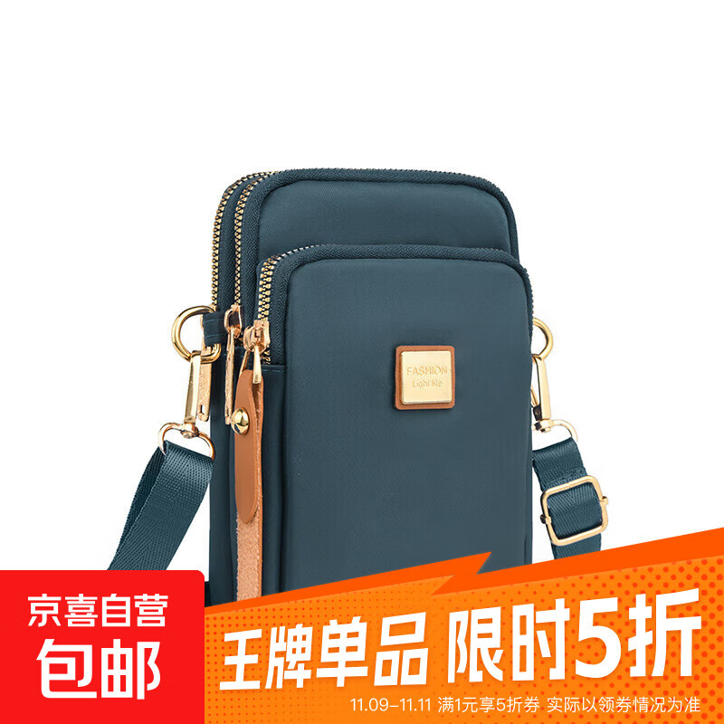 妍雨韩版休闲时尚牛津布手机包多用单肩包潮流迷你斜跨包单肩包女 绿色