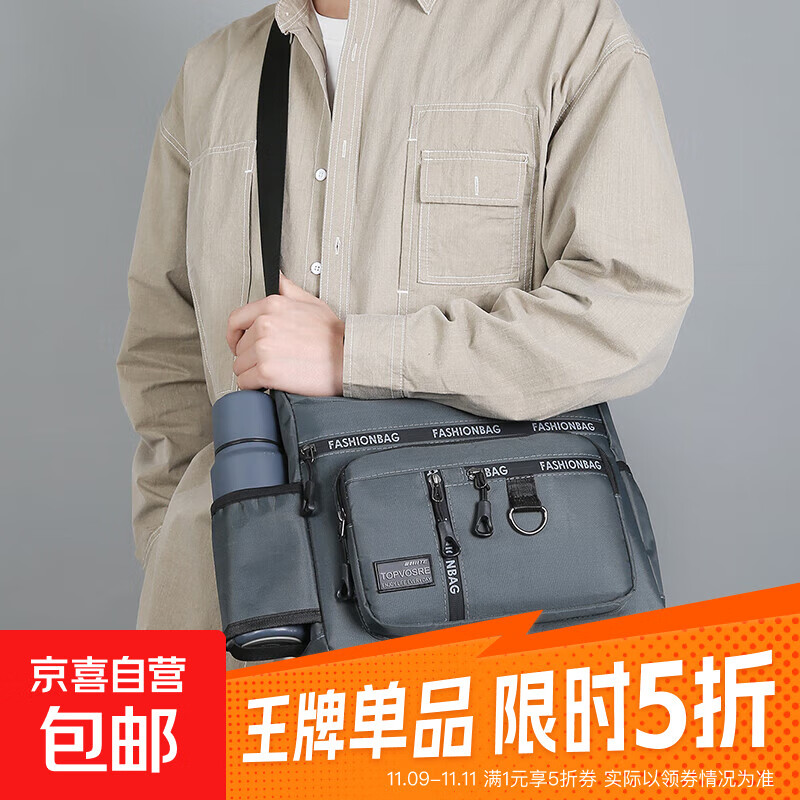 男包休闲商务大容量单肩包新款轻便牛津布百搭旅行通勤多层斜挎包 灰色