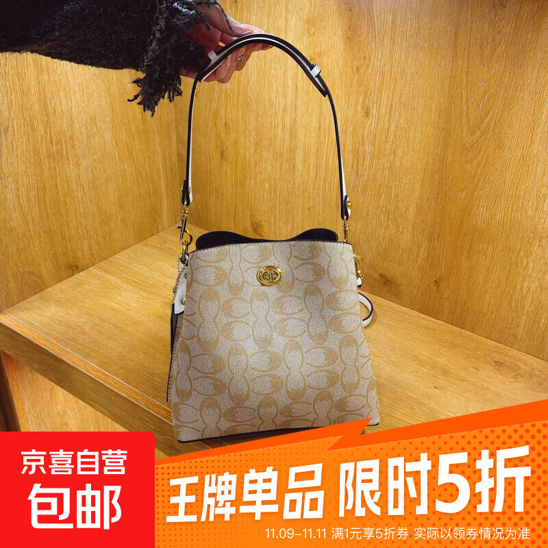 2025新款时尚轻奢老花复古手提水桶包高级感洋气百搭单肩包斜挎包 米白