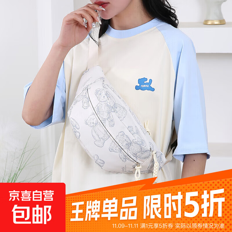 2025新款斜挎包日系ins胸包腰包手机包运动单肩包女简约少女挎包 米白色