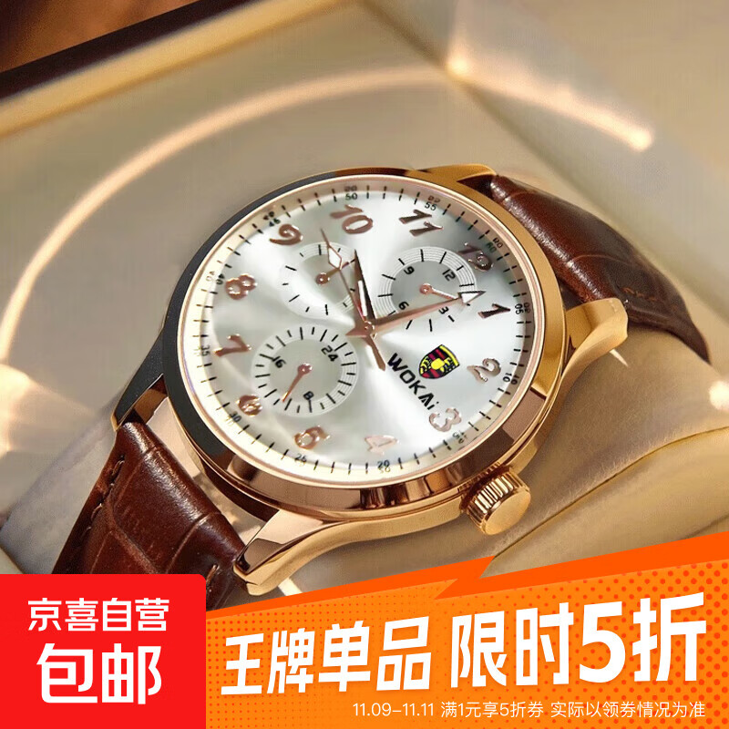 男士手表男款牌全自动机芯表名牌皮带名表中学生石英男表十大 保时捷款