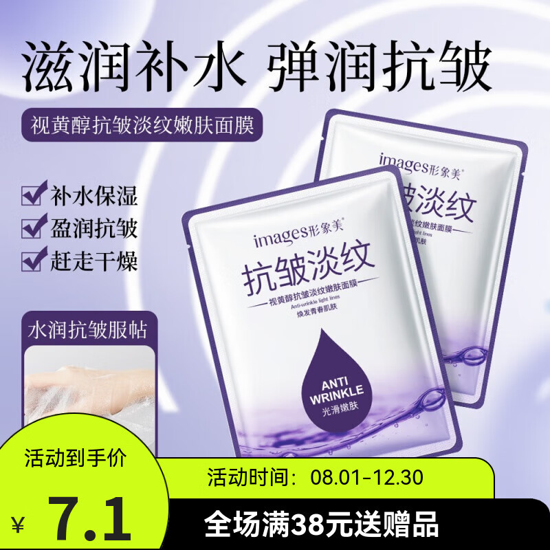 ����������ɱ�ۡ��ӻƴ���Ĥ25g��ĤSN1311 ��1Ƭ���ӻƴ����嵭���۷���Ĥ