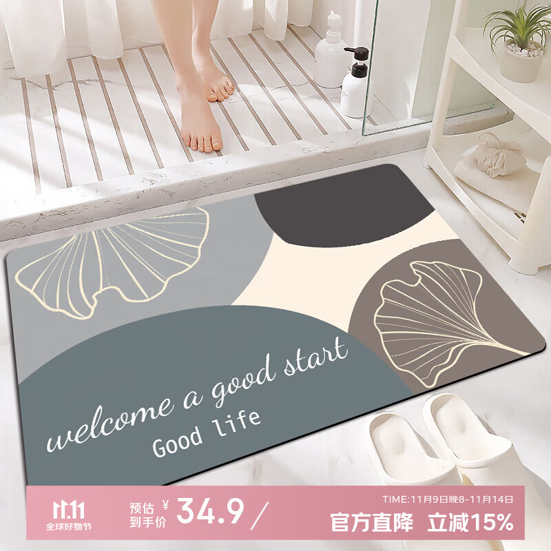 金玉铭川加厚家用浴室地垫厕所卫生间防滑垫子入户门垫卫浴洗手间吸水脚垫 GZN-芳香多姿 40X60cm【吸水速干体验装】