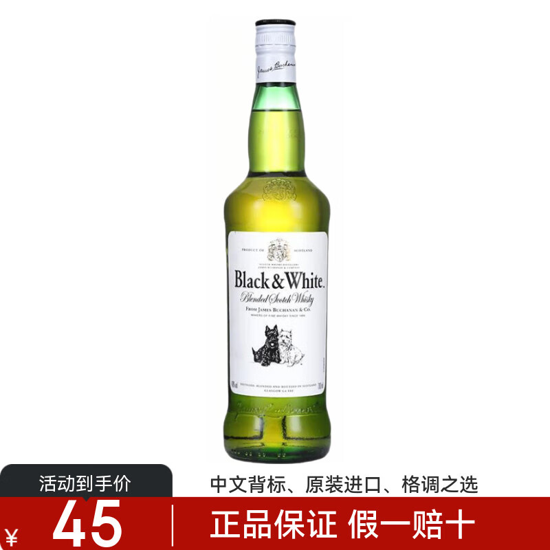 ��׼�ڰ׹���Ʒ�л� �������ո�����ʿ�� �����ԭƿ������ƽ������� �ڰ׹������ո�����ʿ�� 700ml 40.5Ԫ